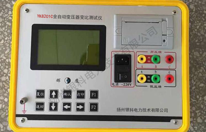 YK8201（系列）变压器变比测试仪